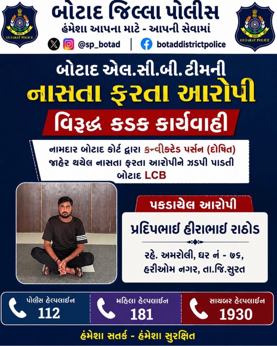 sp botad tweet media