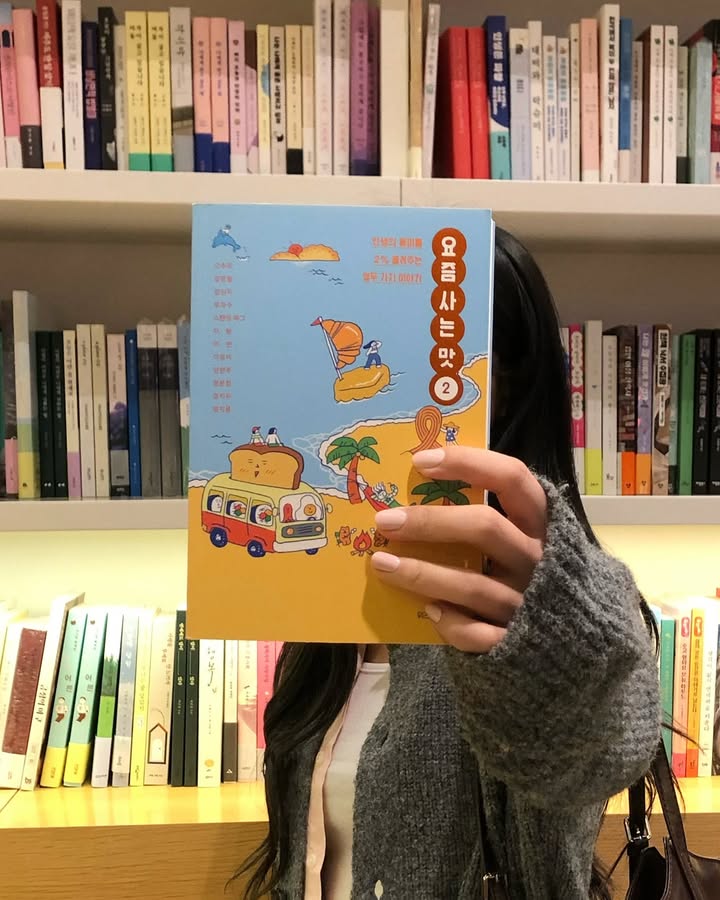 rezav647's tweet photo. 요즘 사는 맛 😋📚🤍
#트친소 #일상계트친소 https://t.co/Nc65JuJmyQ