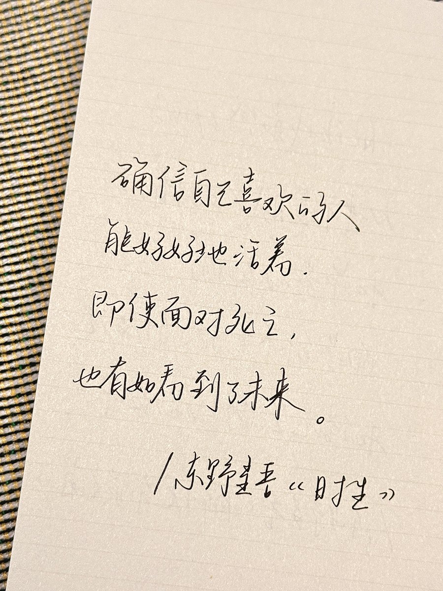 书法
