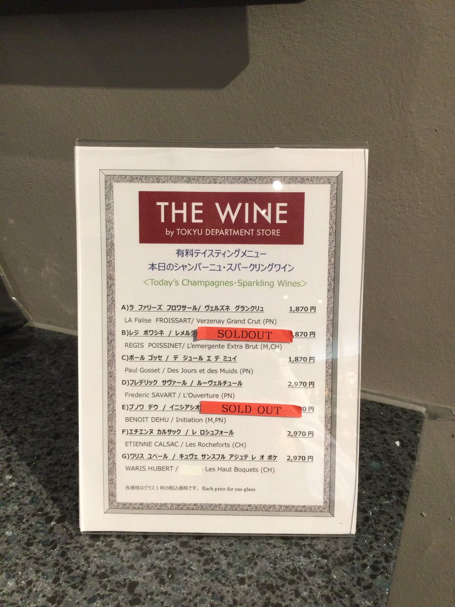 THEWINE_byTDS's tweet photo. #THEWINE では、常時🍾グラスシャンパーニュもご用意しております
ふらりと一息つきにお立ち寄りください❗️
#シャンパーニュ #泡 #奥渋 https://t.co/B5oKhaF5F9