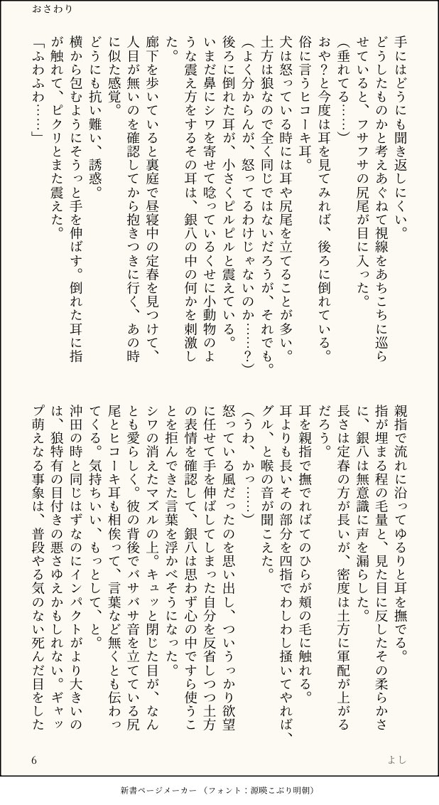 tanu1032's tweet photo. (5〜8/11) https://t.co/heyjKqN2zp