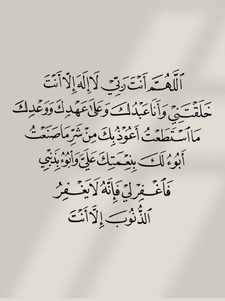 6waer's tweet photo. قولوا آمين يا رب 🤍 https://t.co/4yoxFFwO1A