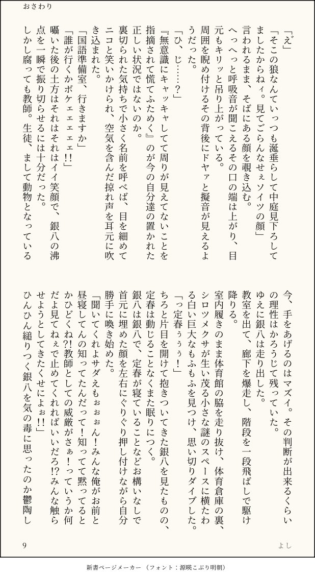 tanu1032's tweet photo. (9〜11/11) https://t.co/SuvwqBZpey