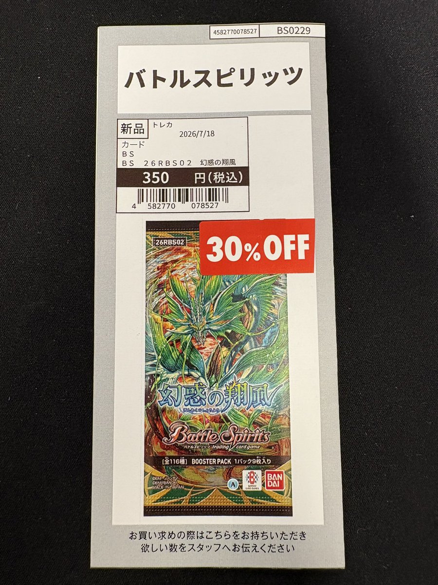 TSUTAYA AVクラブ太宰府店 on X: 
