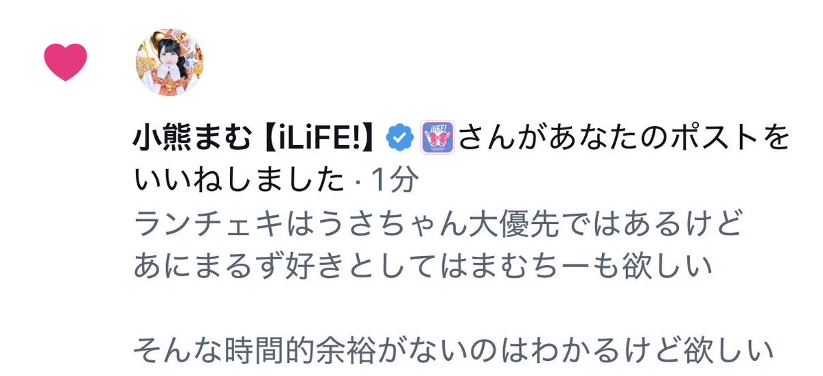 TomotoMo tweet media