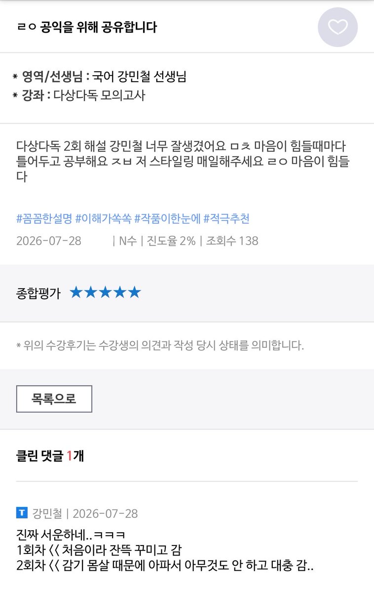 borrrrriii's tweet photo. 난 둘 다 좋음 https://t.co/pwJB0HwbFn