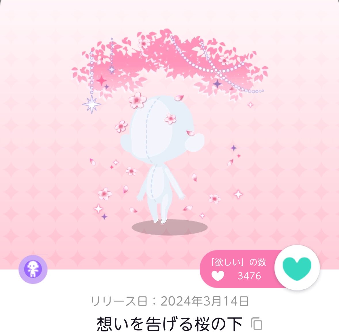 Vileog4's tweet photo. 今ものすごくこれ欲しくて交換可能な方いたら声掛けてください～😭 https://t.co/aA0duWdOCs