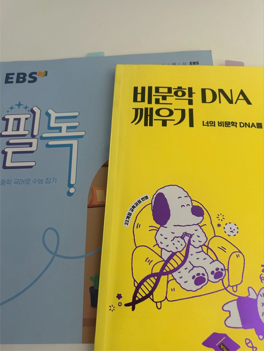 stdwoume23's tweet photo. #studytwt 
문과는아닌듯 https://t.co/ffbVw8N0Mr