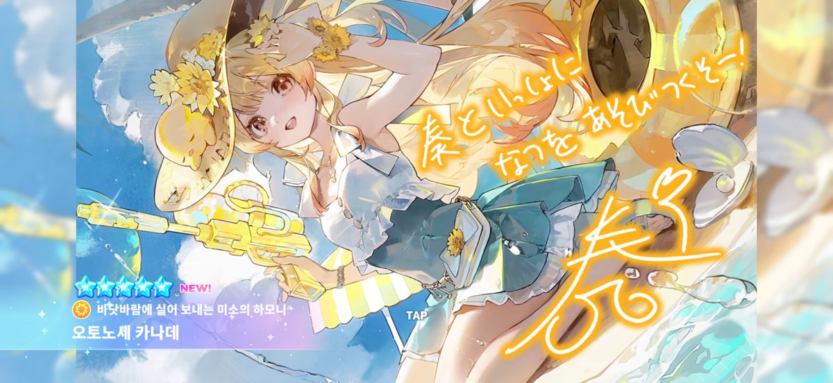 미커피🌸 REGLOSS 1st LIVE ‘Flashpoint’ 参戰 ! tweet media