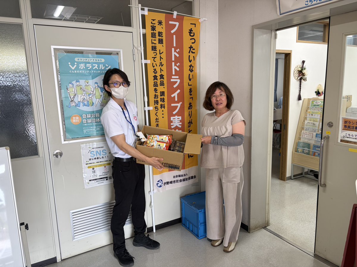 isesakishakyo's tweet photo. 【ボランティアセンター】
コープぐんま様より、缶詰やお菓子などを合計 6.04kgご寄付いただきました！
いただいたご寄付は、いせさきフードネットワークで活用させていただきます！
継続的なご支援に感謝申し上げます！
（0270-27-5974）#寄付 https://t.co/61pxTUORZL