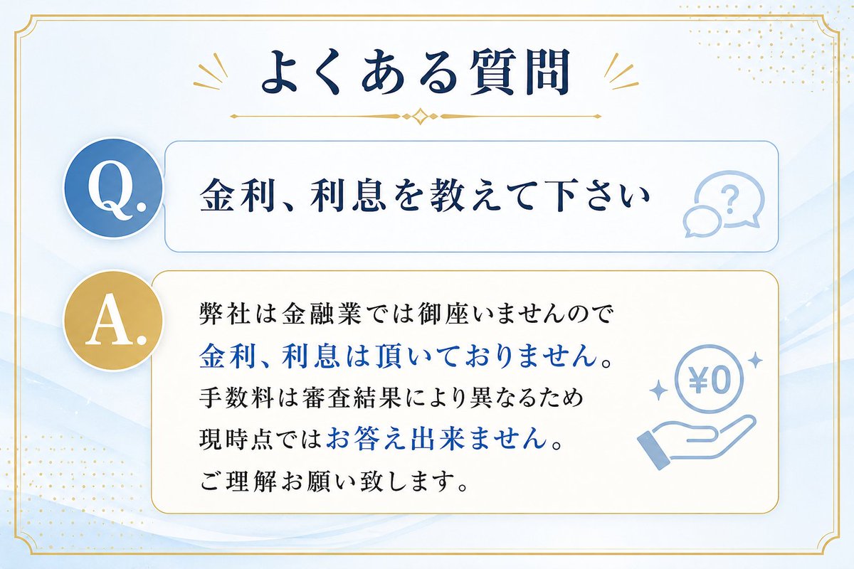 onlyyou0401only's tweet photo. #ファクタリング
#請求書買取
#債権買取
#資金調達 https://t.co/stetu1yUK7