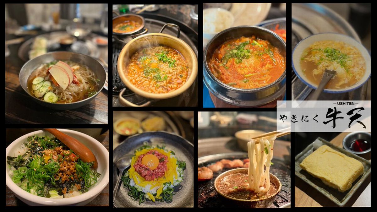 sosocalbee's tweet photo. 「もう少し何か食べたい」そんな時の逸品メニューも、豊富にご用意しております。
とろけるようなユッケとたくあんの食感がアクセントになり絶妙にマッチした新メニュー"魔法のトロタクユッケ"に、この時期は冷麺がおすすめです😋つけうどんや定番メニューで焼肉も、箸休めも、〆まで美味しく🤗
#焼肉 https://t.co/MM9QbnVTHs
