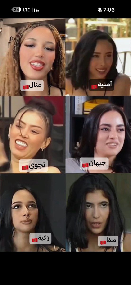 v7aij's tweet photo. @ixeauuuu @itssaraauy @Ab_outsabox كحلي عينك حلمك رْبي السعودي بس محرومه ما اىيك مستخدمات مثلك اكىاىهم حفر 😂 يلا ي بياره ي ام ايدز وخري عني لا تجيبين لي ايدز ناقصك انا انا بس اعْتصب  العراقيات الرحَيصاات والمغربيات ويرميهم ب اقرب زباله😁 https://t.co/d26wr4RPRO
