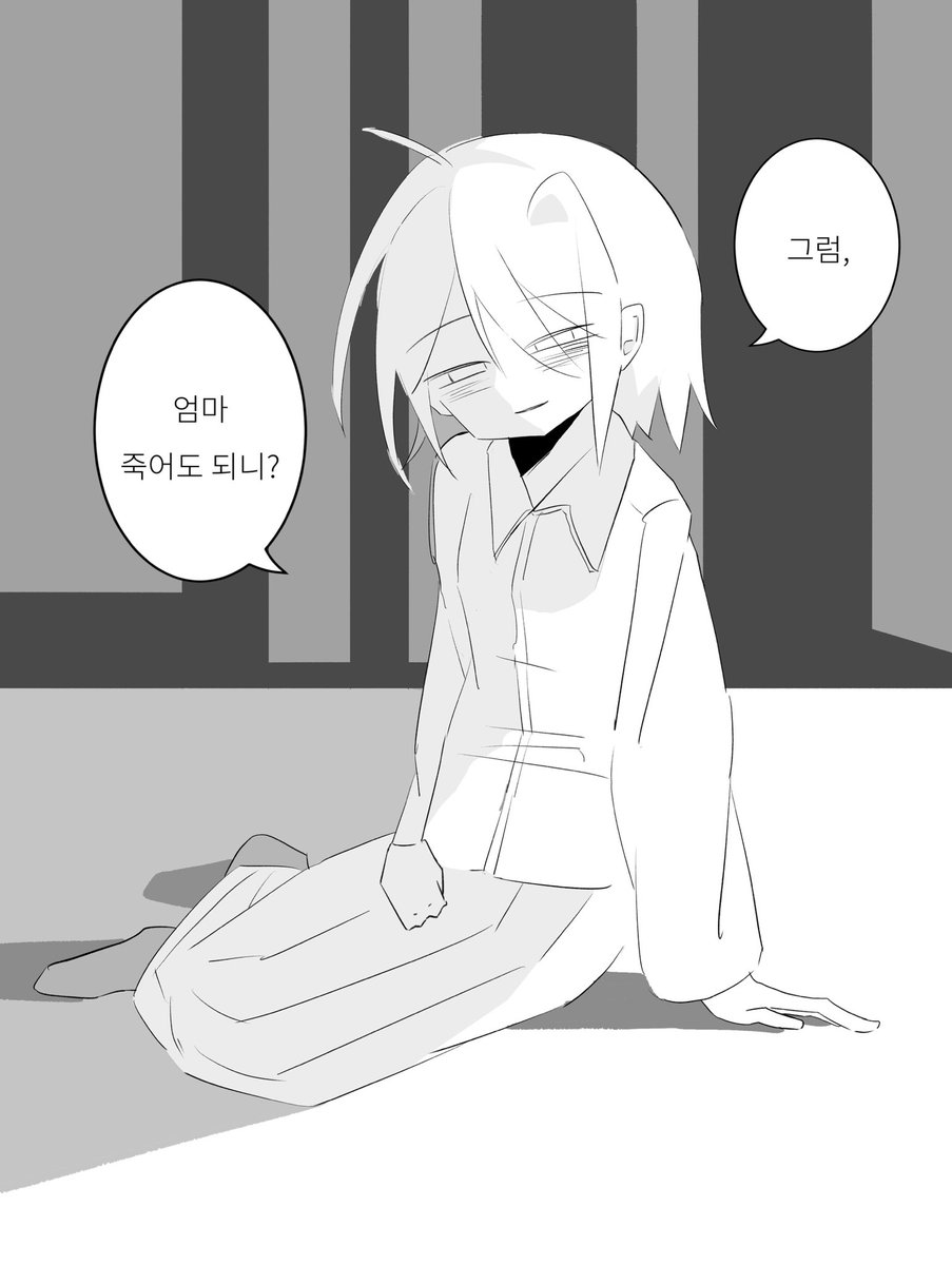 ungu0927's tweet photo. 엄마 죽어도 되니? https://t.co/6RrRAxz9nf
