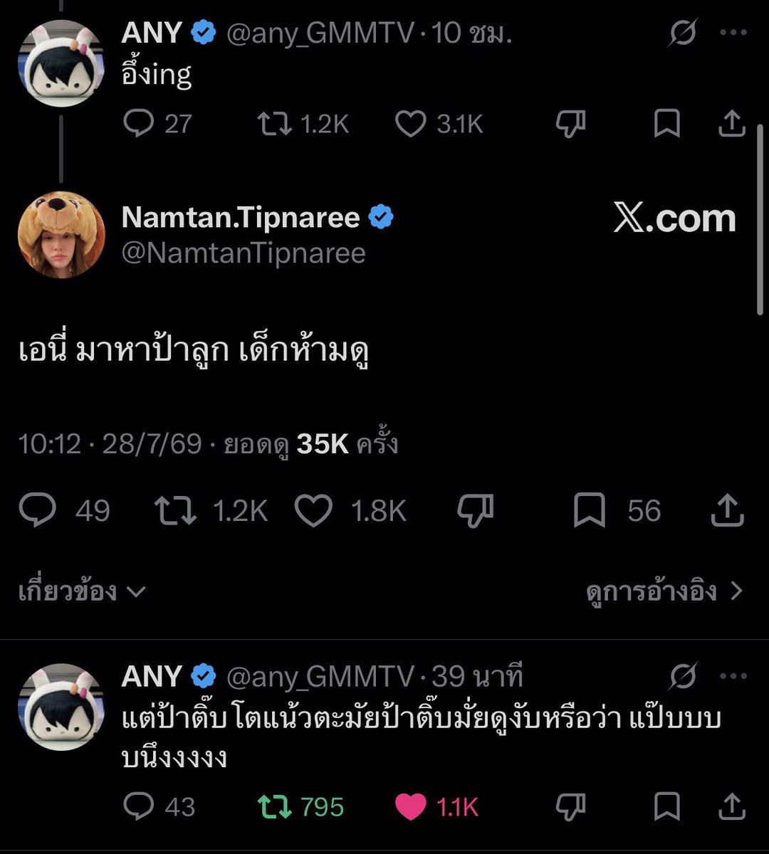jxseph27's tweet photo. ช็อตนี้กรุเดรสสส2)2)626272772828฿/))27
สื่อมีผลต่อเด็กมากกก
#NamtanTipnaree #ANY https://t.co/OUKko3DuRb