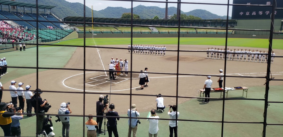 torimechappy's tweet photo. #高校野球岐阜大会
#中京　#大垣日大
閉会式、表彰の様子 https://t.co/gRU7Esd4pi