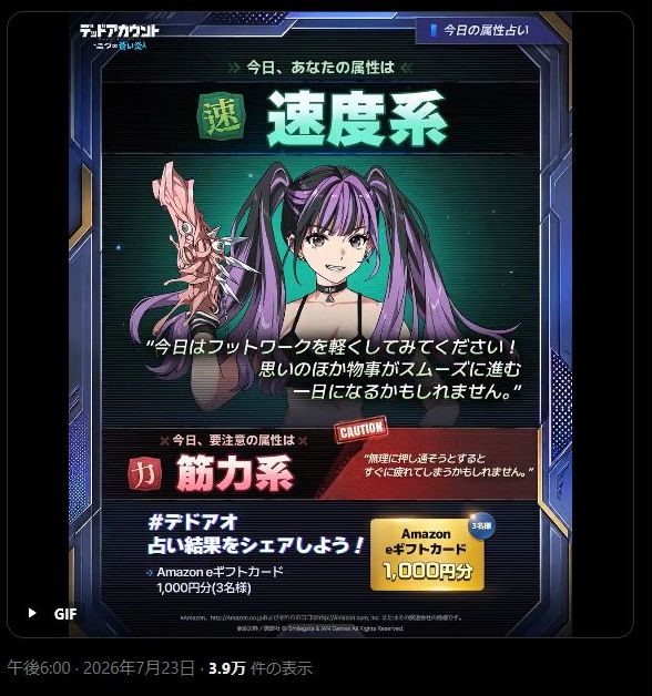 amsu99's tweet photo. #デドアオ https://t.co/dsOfuC4ML7