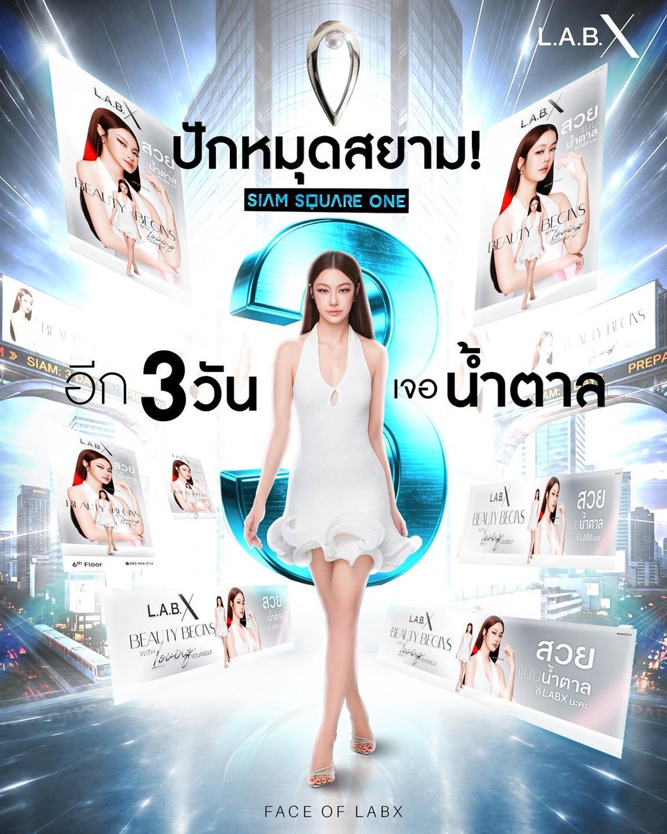 Beautyinside78's tweet photo. Stunning as always! Can't wait to see every beautiful moment of our Face of LABX, Namtan, at Siam Square in just 3 days. 📸✨
🔗: https://t.co/9Kbjn6fnC9
#LABXNAMTANTIPNAREE
#LABXCLINIC #FaceOfLABX #NamtanTipnaree
#น้ำตาลทิพนารี
#NamtanTakeoverSIAM https://t.co/glM0YkPPWT