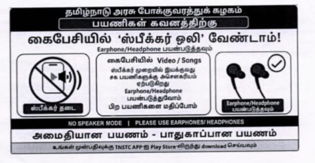 PrakazVijay_Of's tweet photo. 🔔 | அரசு பேருந்துகளில் பயணம் செய்யும் பொதுமக்களுக்கு புதிய அறிவுரை - தமிழ்நாடு அரசு போக்குவரத்துக் கழகம்  ! https://t.co/LQdP0cICmZ