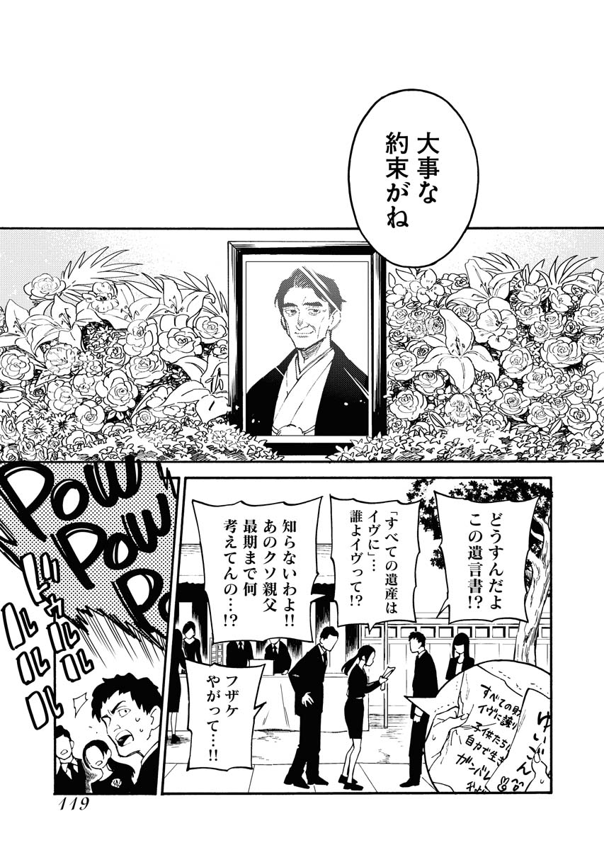 Y_OURS_PR's tweet photo. (7/7) https://t.co/gKkKqa0SIK