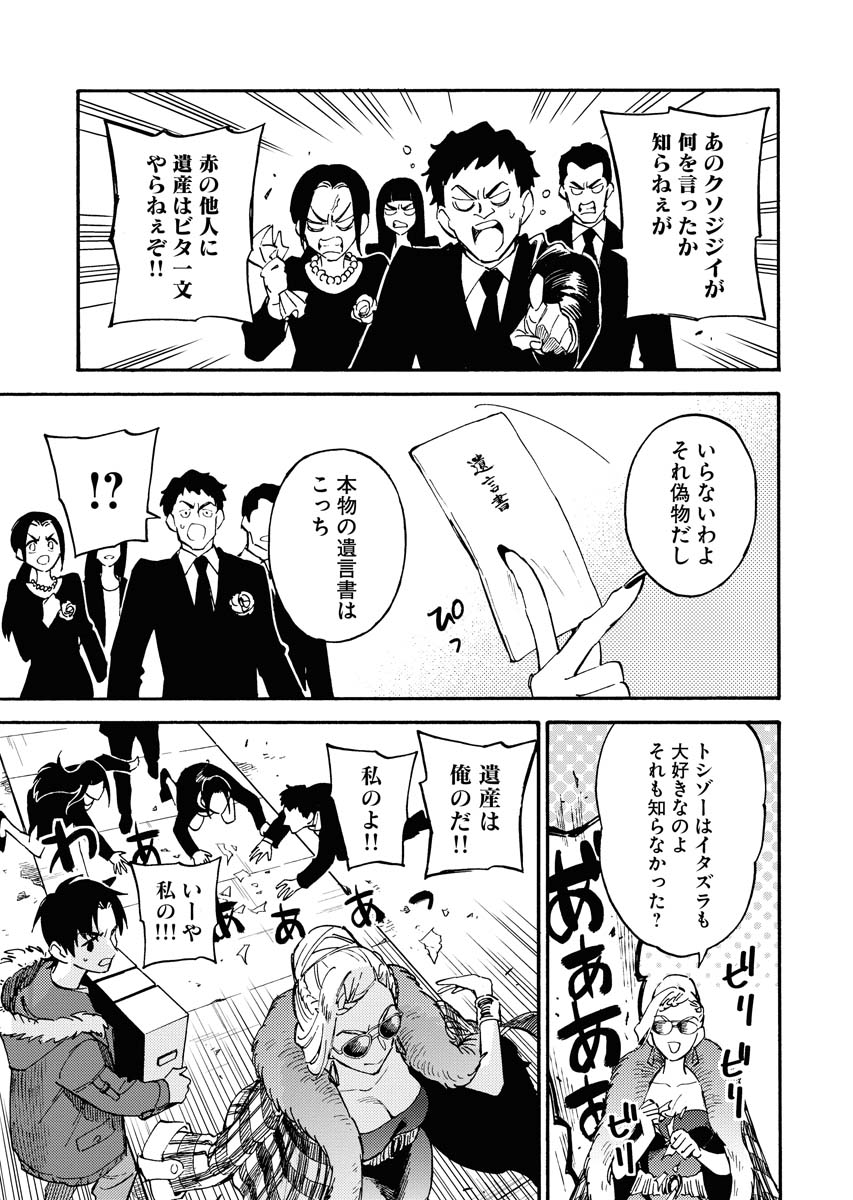 Y_OURS_PR's tweet photo. (7/7) https://t.co/gKkKqa0SIK