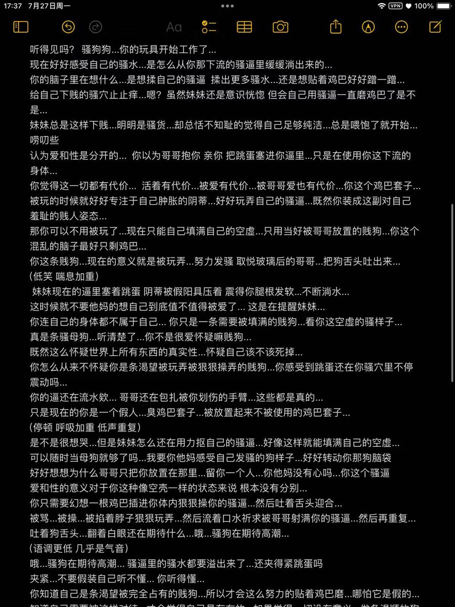 luxuryx97's tweet photo. “《 心脏 》”   False

Dirtytalk｜哥哥｜禁闭 ｜精神解离｜放置｜单向玻璃 

妹妹是条乖狗狗…会找到回家的路...哥哥也会帮你的...

吐着舌头迎合...被骂...被操...被掐着脖子狠狠玩弄...
然后流着口水祈求被哥哥射满你的骚逼...然后再重复...  

你觉得一切没有意义...那就把它们都当作没意义...
哥哥不在乎...哥哥只要你开心...  
如果你想找个地方让自己躲起来...哥哥的心脏是温热的... 
进来吧...它永远不会让你着凉...  

#1i   #Dirtytalk   #男喘台本