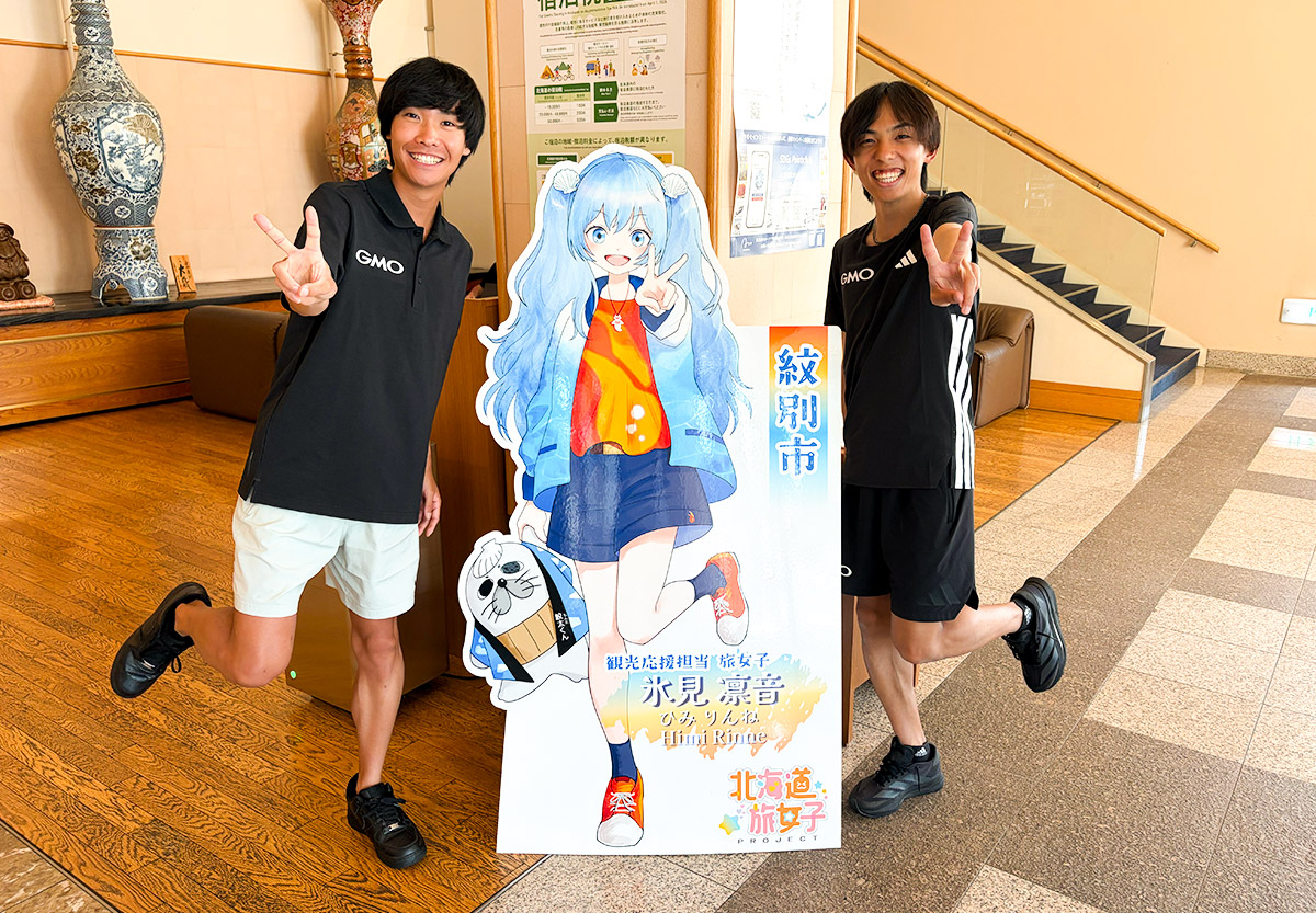 pepabo's tweet photo. GMOインターネットグループ陸上部の吉田選手・黒田選手から、合宿中の写真が届きました🏃
ペパボの仲間であるお二方、8月からの本格的な夏合宿に先駆けて、暑さや距離にも対応できる体づくりに励んでいるとのことです✨ https://t.co/3GyMJinO5v
