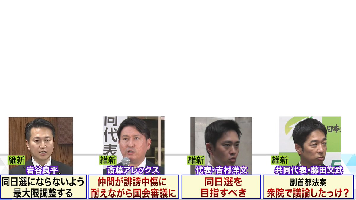 abiko_k's tweet photo. 🎉明日です！📢
📆7/29(水)20時〜
【在外ネット投票を阻むモノ】
【副首都関連法・ヨシマンダー】
　　
ライブ配信はコチラ（冒頭20分無料)
https://t.co/wTYRCkGQUd
ニコニコチャンネル＋「足立康史 政策×政局 解説CH」
　　　
👨ゲスト
「海外有権者ネットワークNY」共同代表・竹永浩之さん
-----------------------------　
国会の今を毎週解説
 
会員になっていただくと、
 〈後から視聴可〉〈過去配信見放題〉です。 是非！
 
@adachiyasushi  @nynuts 
@jovnewyork 
　
#足立康史 #国民民主党 #在外ネット投票 #維新 #副首都法案 #ヨシマンダー
