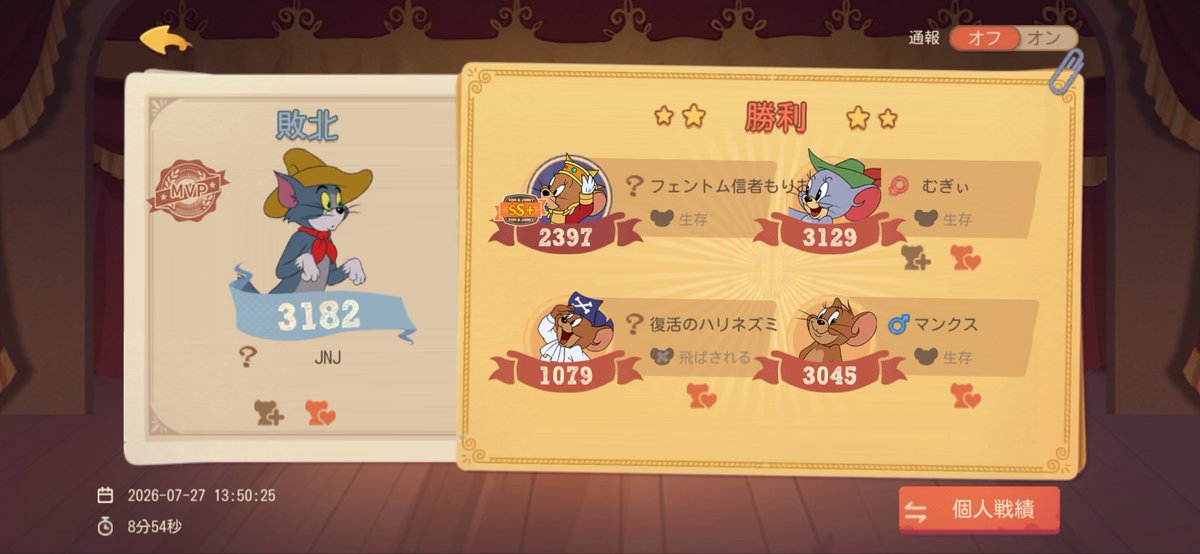 morio0822's tweet photo. これでもかと言うくらいキャリーされてる俺 https://t.co/EdzVx5vyZL