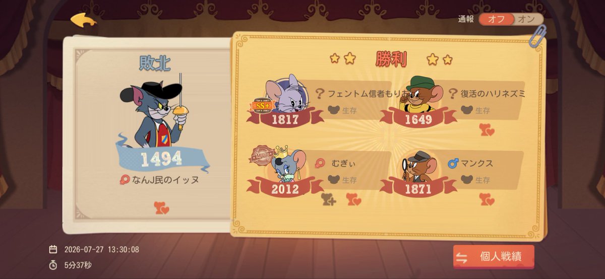 morio0822's tweet photo. これでもかと言うくらいキャリーされてる俺 https://t.co/EdzVx5vyZL