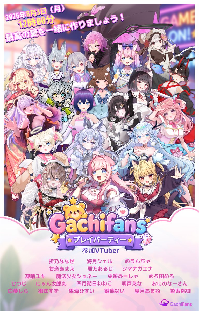 御珠すず(みたますず)🦊⛩🎶Vtuber準備中 (@m1tama_suzu) / Posts / X