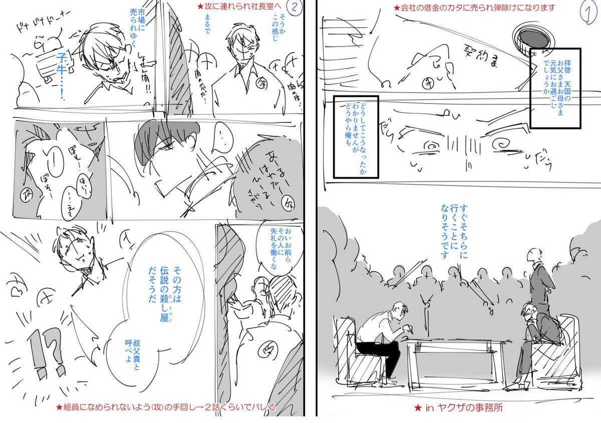 tonoka_mo_sd's tweet photo. 軽いネームも出てきた🤔
結構面白そう🤤 https://t.co/OdzaqXINg8