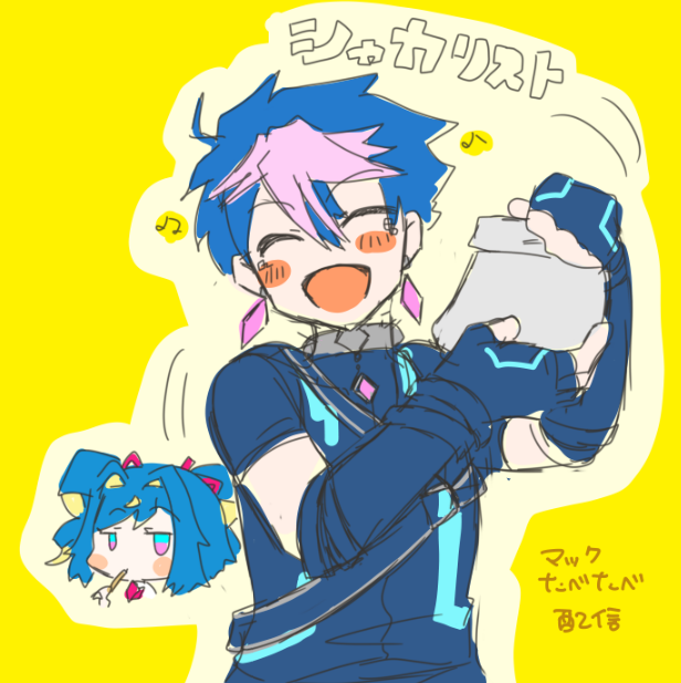 siroino_game01's tweet photo. 購買意欲をそそられた…シャカシャカポテトだけ買いに行こうかな…
 #QZ86ART https://t.co/CNOQ62Jezg