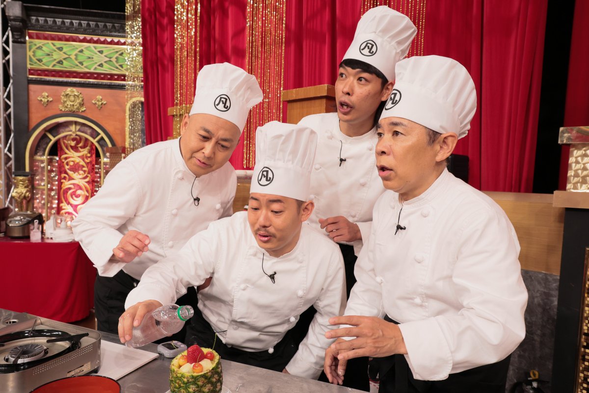 guru99_ntv's tweet photo. ＼#ぐるナイ ２時間SP🌈見逃し配信中／

⏱料理時間ハンデマッチ
『豆腐』を使って３品のコース料理を作れ！

#綱啓永 さんも唸る
鉄人のアイディア&amp;時短テクとは！？

🇫🇷鉄人 中村シェフのレシピもXで公開中📖

▼TVer
https://t.co/gSMswix1r2
▼Hulu
https://t.co/BqOHPJiAsQ https://t.co/JK2bKjAZ6n