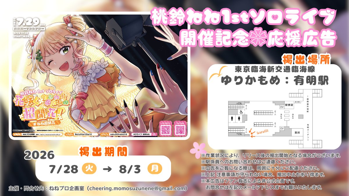 saku 様　最終確認 saku㊴ (@skb318) / Posts / X