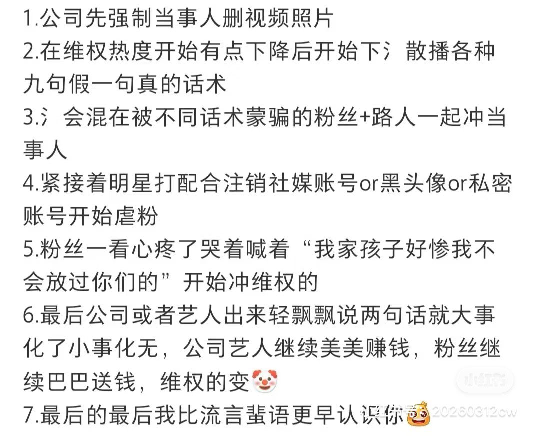 huayi01's tweet photo. 这招我们早就见过了。gmm你就装死 你就避重就轻 你就让你家哥哥锁账号卖惨 
#งานมหกรรมนิยายนานาชาติ2026xGMMTV https://t.co/4ulfRfWvzk