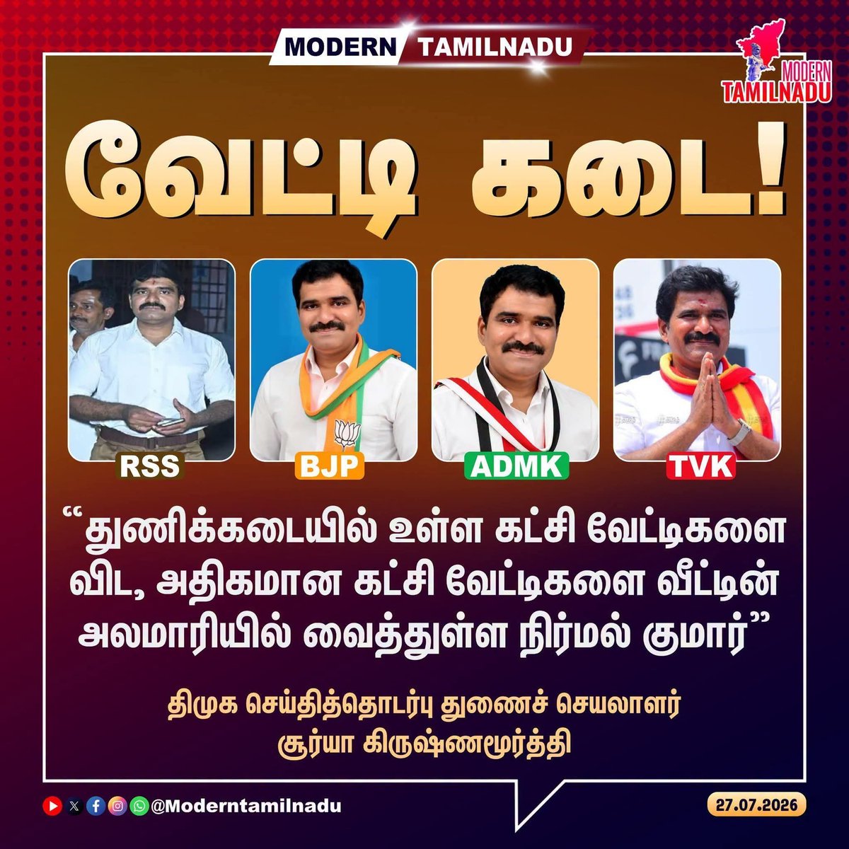 AbilsagdasKumar's tweet photo. ஒரு வரி ஆத்திச்சூடி போல 
@SuriyaKML ன் ஒரு வரி செய்தி.. 😯🫢🖤❤️ https://t.co/8kZgB4MfcE