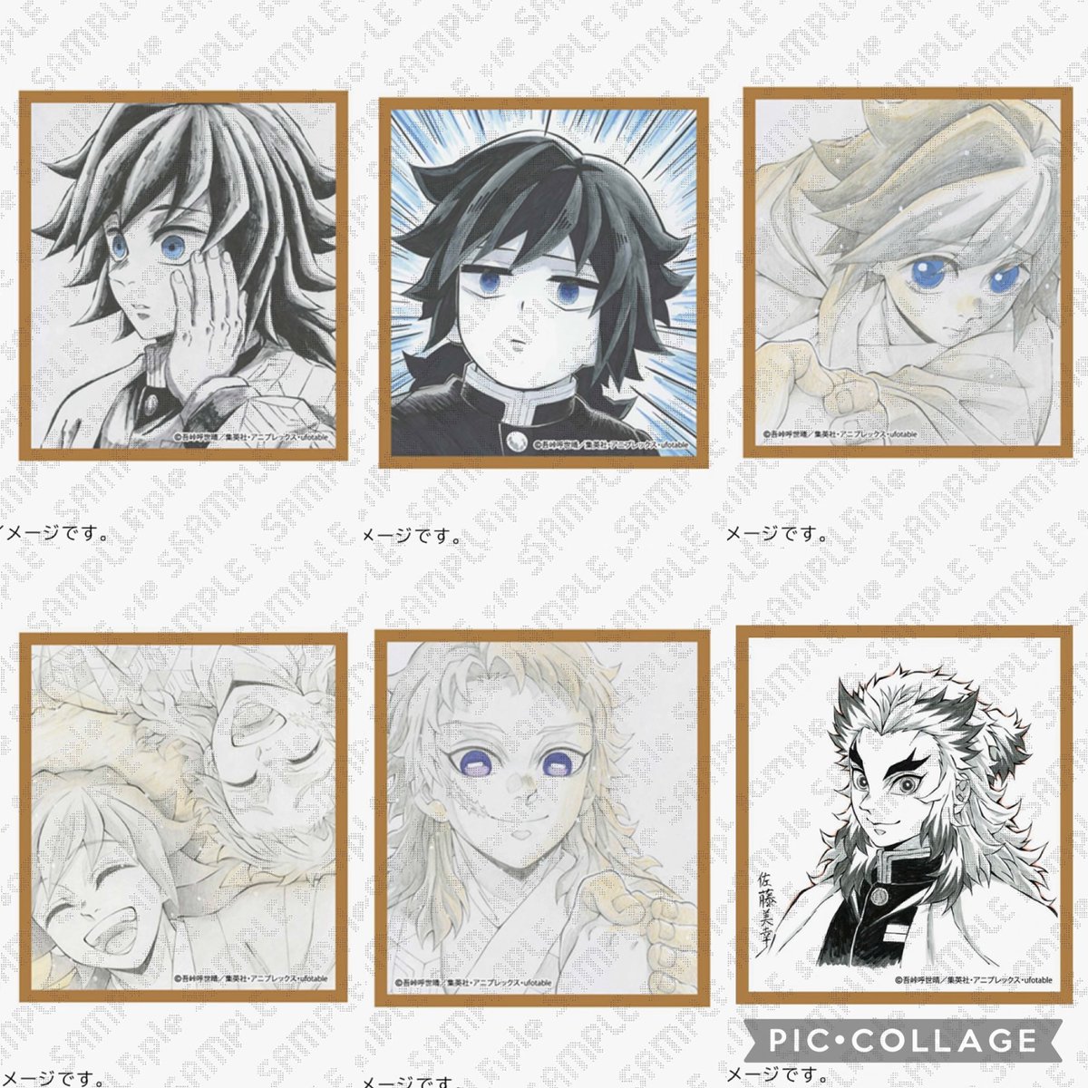472bro_crow_sg's tweet photo. 【異種交換】

求：阿波おどり2025 アクリルスタンド　不死川実弥
辰年　アクリルスタンド　不死川玄弥

譲：ufotable ツキイチくじ ６月 D賞

よろしくお願い致します。 https://t.co/6QSZMkTcP1