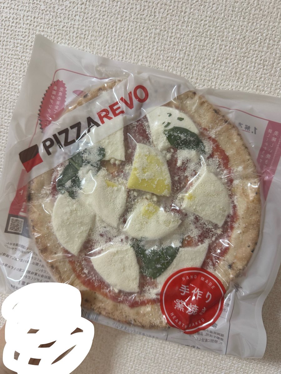 sktej5y's tweet photo. またまたプレゼント- ̗̀🎁 ̖́-
ありがとう🍕🍫 https://t.co/q4hvsayRms