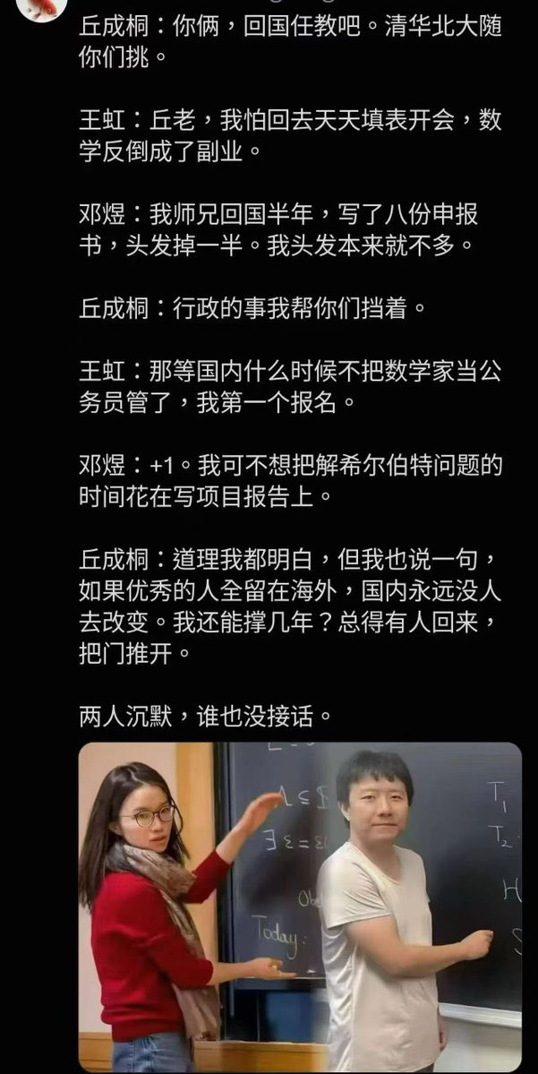 hdd46313937's tweet photo. 弧度度：离开中共国，他们就是人才；回到中共国，他们就是奴才�� https://t.co/JtnOVumuQF