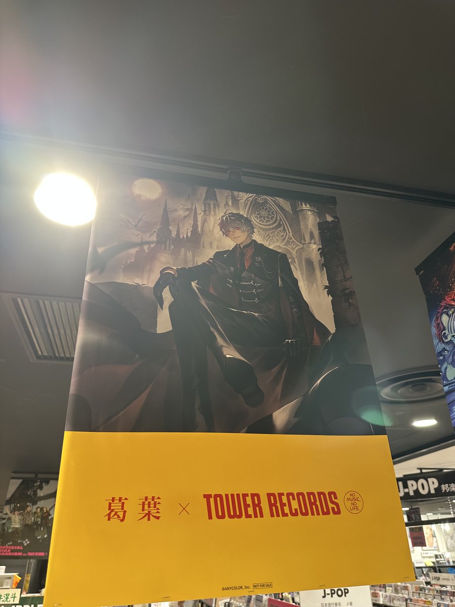 TOWER_Sendai's tweet photo. 【#葛葉 @Vamp_Kuzu】
2ndミニアルバム『Adamantite』
本日入荷致しました！
待望の2nd MINI ALBUM👏

「葛葉×TOWER RECORDS」キャンペーン実施中🙌
詳細はコチラ↓
https://t.co/zMx9pUrjmB

#CD入荷情報 https://t.co/vUUTnFX4Vk