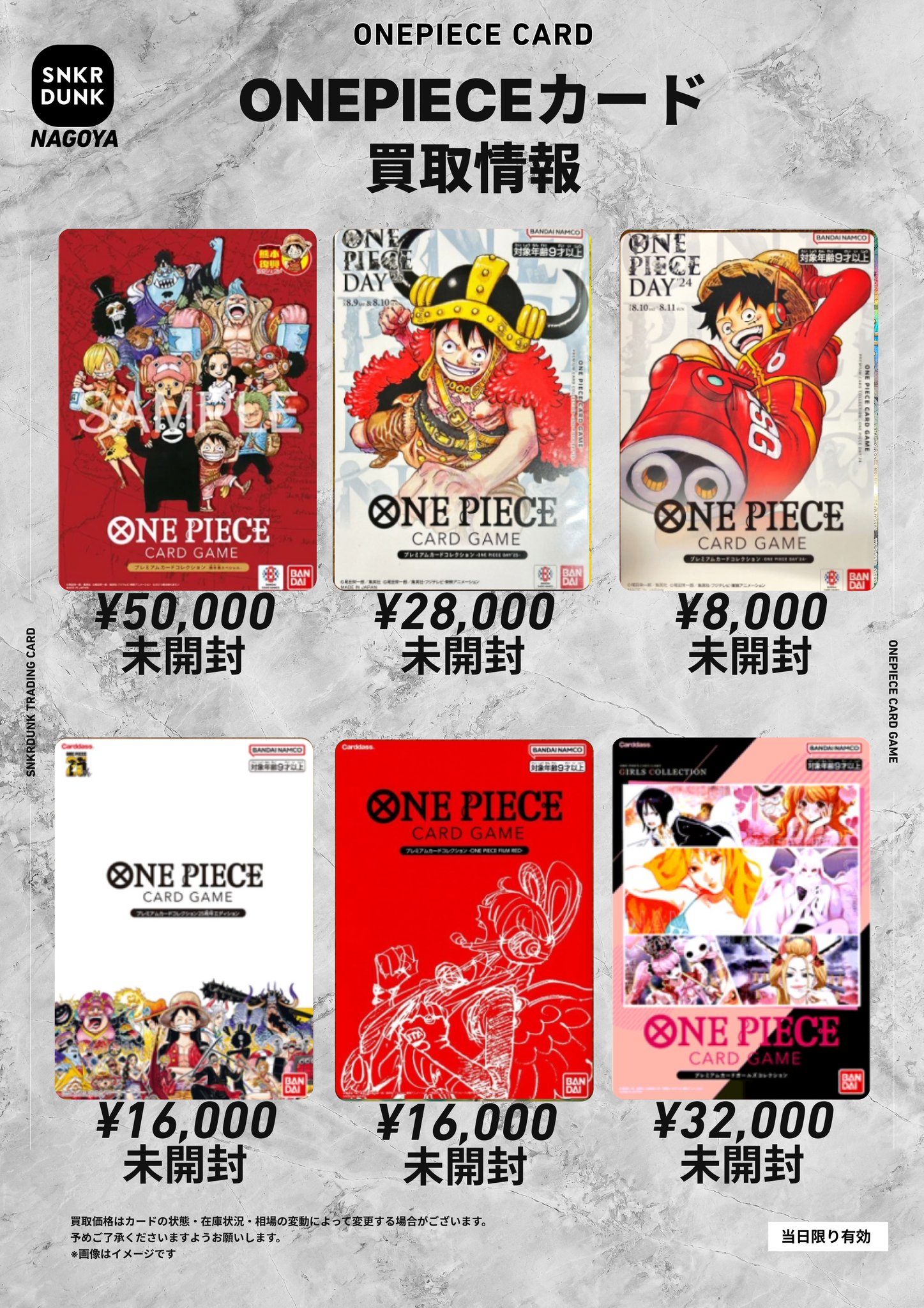 スニダン名古屋パルコ店（トレカ）【公式】 on X: 