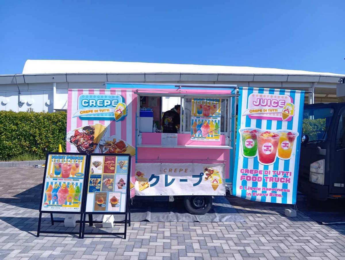 MercartJapan's tweet photo. 🏇第2・3回中京競馬 開催中！
#東海移動販売車組合 の #キッチンカー が出店🚚

今年は暑熱対策を実施した夏開催！
キッチンカーでは🥩ステーキ、🥟餃子、🧇クレープを販売しています✨
競馬観戦と一緒に、ぜひグルメもお楽しみください！

#中京競馬 #JRA  #競馬場グルメ https://t.co/dRP04wbI23