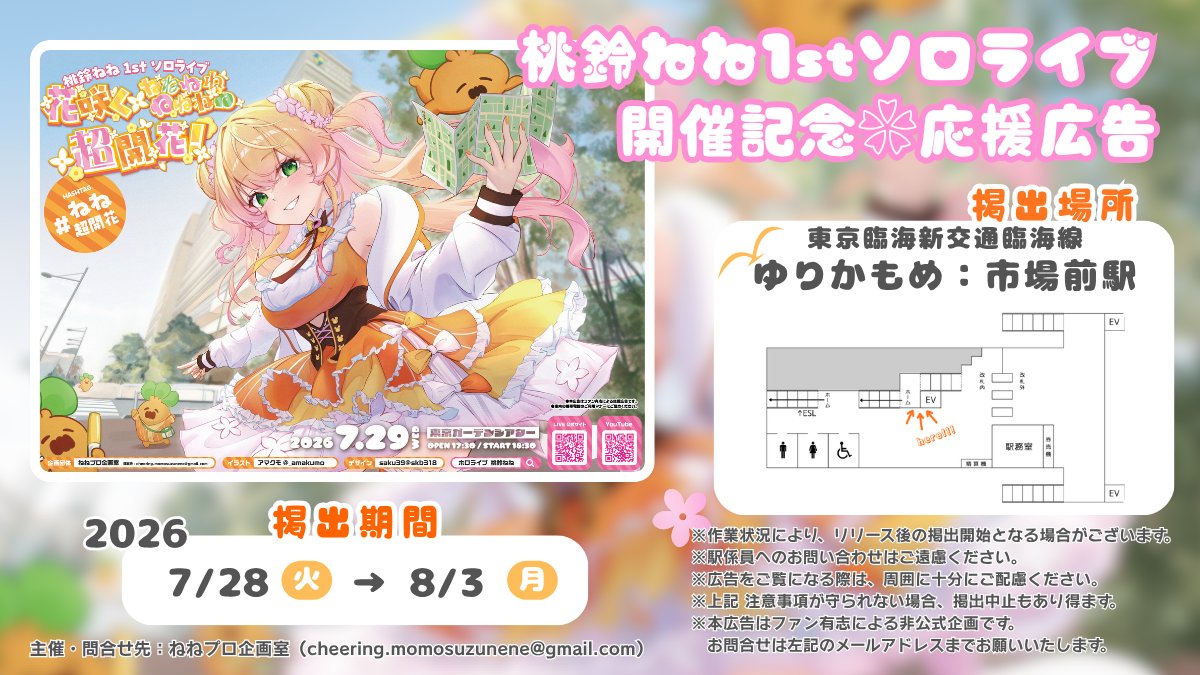 saku㊴ (@skb318) / Posts / X