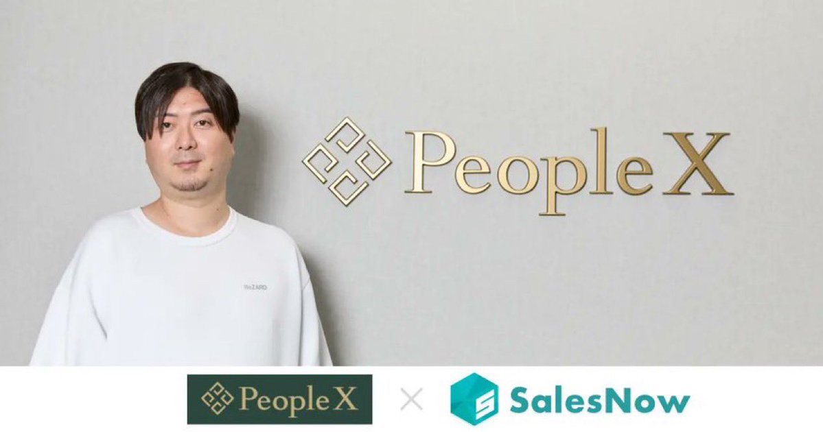 muraoka｜SalesNow tweet media