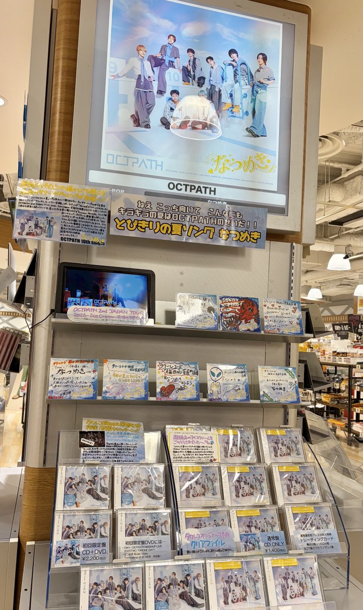 タワーレコード梅田NU茶屋町店 on X: 