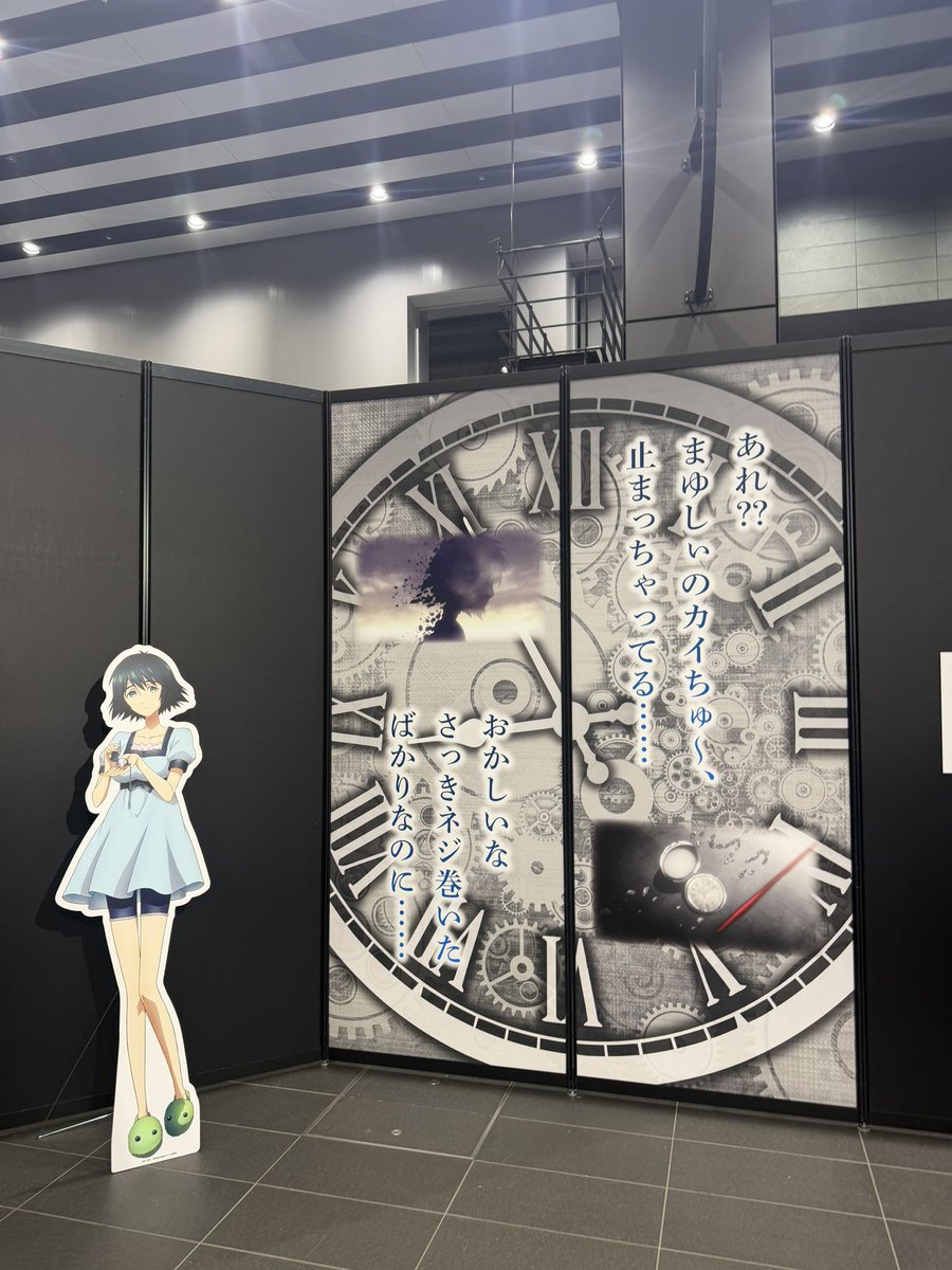 Voyagercrab's tweet photo. これがシュタインズゲートの選択か https://t.co/djT9QGX6Zi