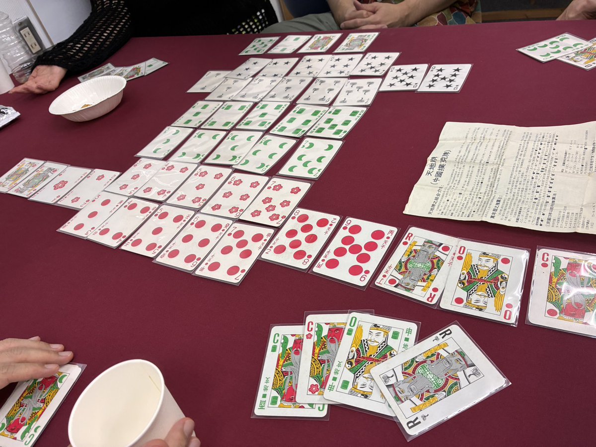 BokuyadoKyoto's tweet photo. 遅くなりましたが、先週の土曜日ゲイセン台湾ボードゲーム会で遊んだゲーム。
靈光乍現
宇宙人アイドルのゲーム(名前覚えてません><)
アートシーブス
ダンジョンパーティ
天地牌
タクタビ
101塊起司
吾王：塔羅之戰
芋頭天堂
同卓の方ありがとうございました！
アートシーブスとダンジョンパーティ樸宿で遊べるので、興味がある方是非遊びにきてください。