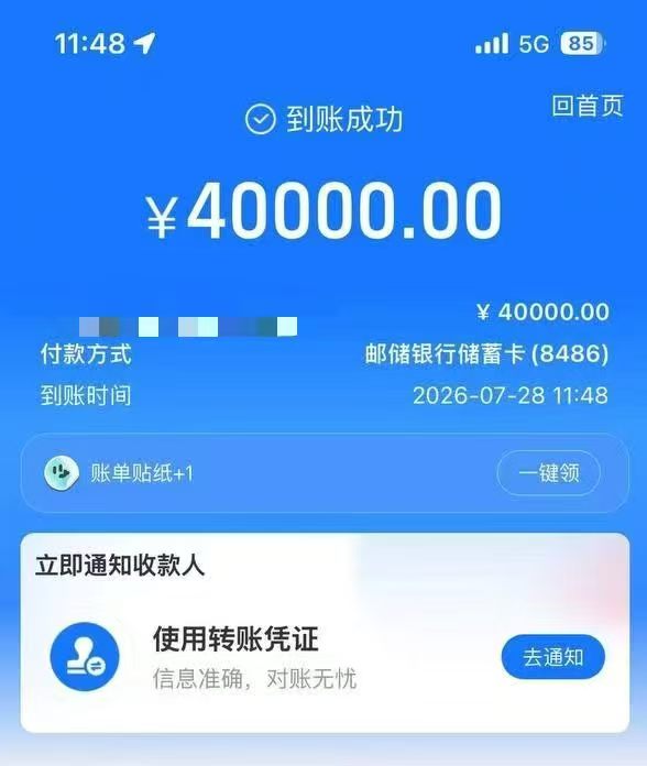 Milo5731's tweet photo. 7.28在岗
月底好批，只要有稳定收入来源，嘎嘎下款，加好友前先看看置顶的方案，能接受了再加哈
#借钱 #周转 #贷款 #电子签 #人人信 #创业 #过桥 #大学生 #留学生 #军人 https://t.co/45g26yF61d