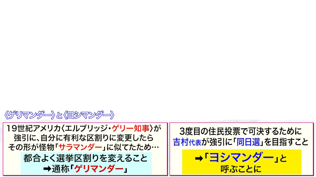 abiko_k's tweet photo. 🎉明日です！📢
📆7/29(水)20時〜
【在外ネット投票を阻むモノ】
【副首都関連法・ヨシマンダー】
　　
ライブ配信はコチラ（冒頭20分無料)
https://t.co/wTYRCkGQUd
ニコニコチャンネル＋「足立康史 政策×政局 解説CH」
　　　
👨ゲスト
「海外有権者ネットワークNY」共同代表・竹永浩之さん
-----------------------------　
国会の今を毎週解説
 
会員になっていただくと、
 〈後から視聴可〉〈過去配信見放題〉です。 是非！
 
@adachiyasushi  @nynuts 
@jovnewyork 
　
#足立康史 #国民民主党 #在外ネット投票 #維新 #副首都法案 #ヨシマンダー